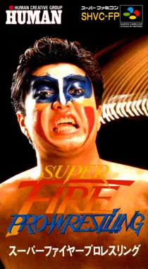 Super Fire Pro Wrestling (Japan) box cover front